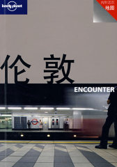 Lonely Planet旅行指南系列——伦敦(试读本)
