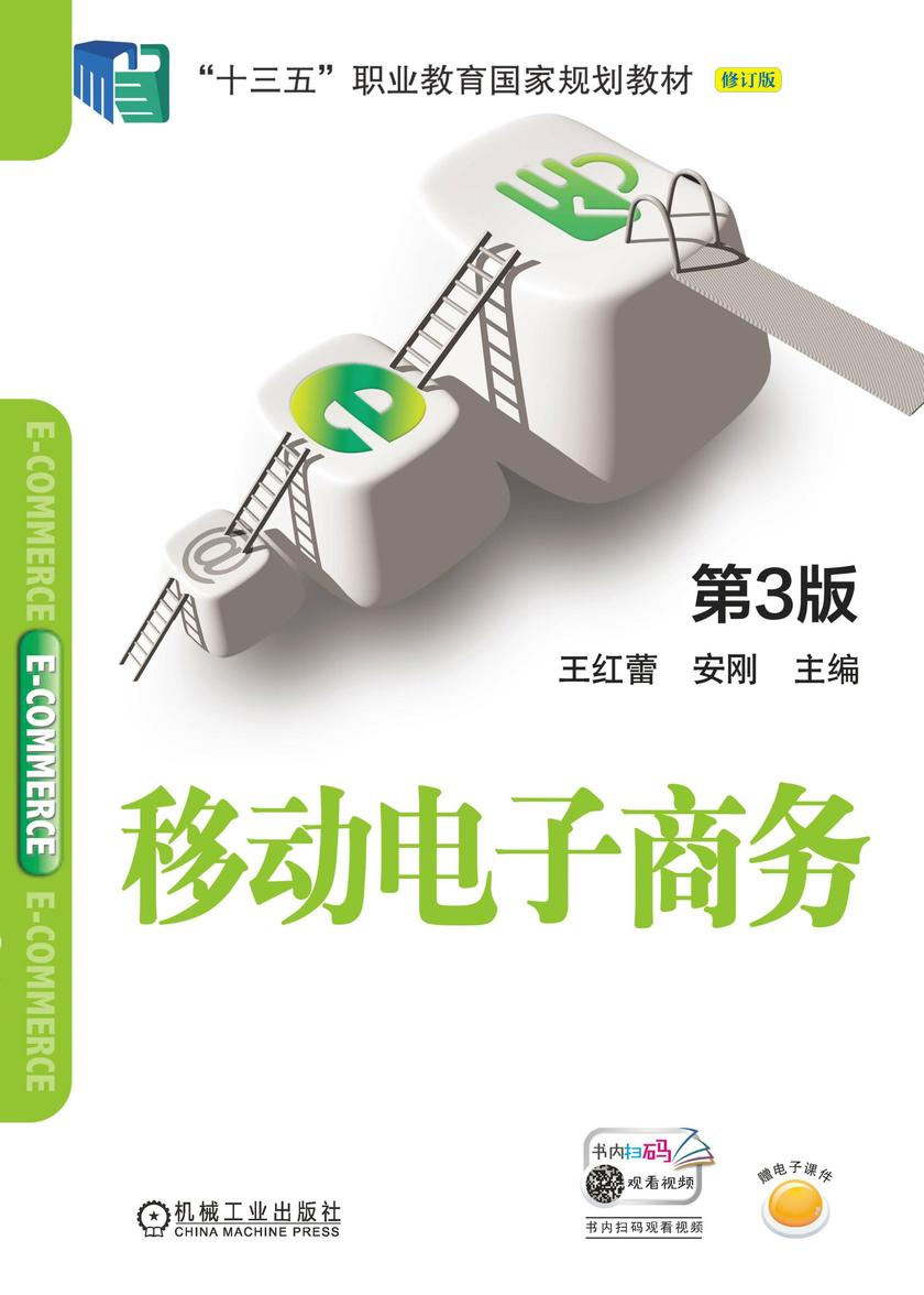 ROS机器人编程零基础入门与实践