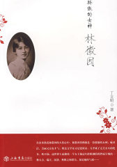 骄傲的女神(试读本)