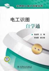 电工识图自学通(第二版)