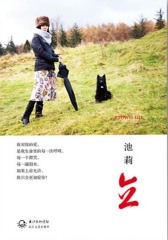 立（试读本）