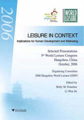 休闲的意义LEISURE IN CONTEXT(仅适用PC阅读)