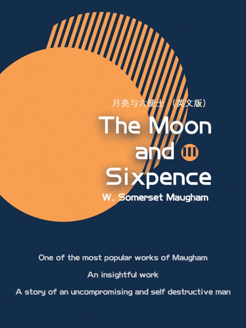 The Moon and Sixpence月亮与六便士(III)(英文版)