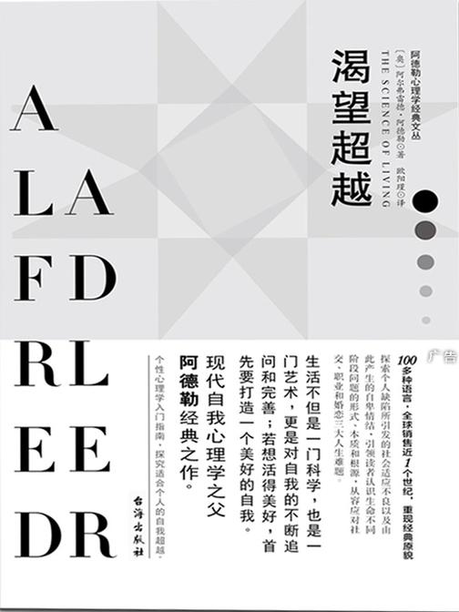渴望超越