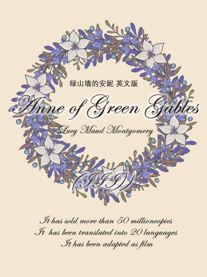 Anne of Green Gables绿山墙的安妮(III)英文版