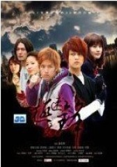 极速先锋(影视)