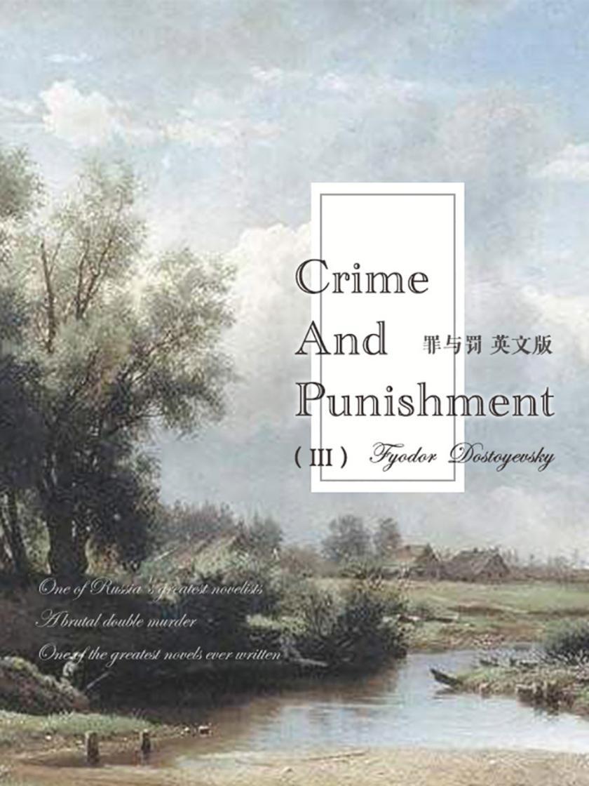 Crime and Punishment 罪与罚( III )英文版
