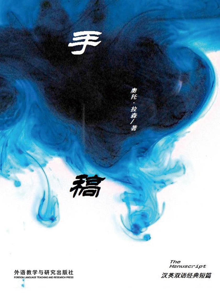 手稿(短篇快看)