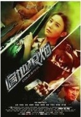 遍地狼烟(影视)
