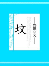 坟