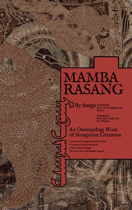 MAMBA RASANG(满巴扎仓--英文版)