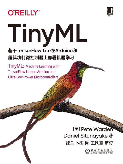 TinyML:基于TensorFlow Lite在Arduino和超低功耗微控制器上部署机器学习
