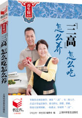 艾灸温养让你美（书立方养生馆第2辑）(试读本)