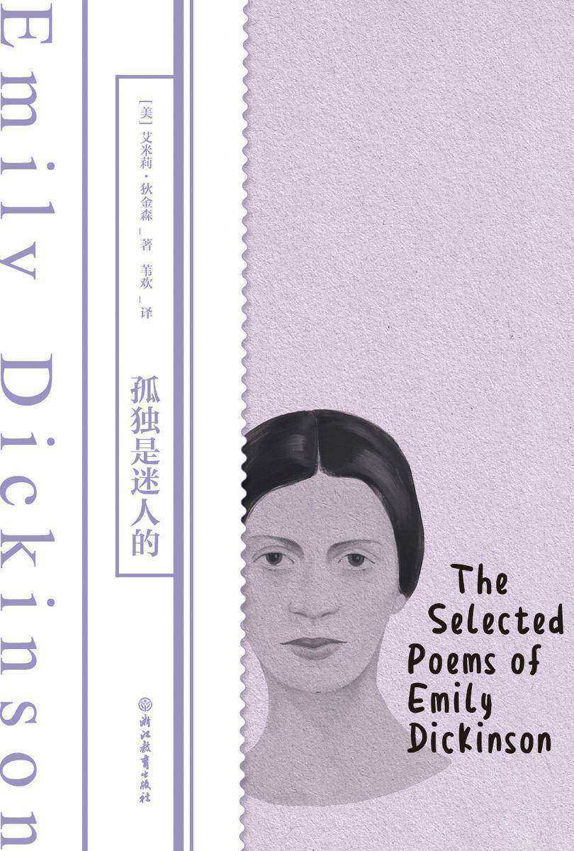 孤独是迷人的【女性创造力的绝美样本。先锋诗人撰写万字导读!