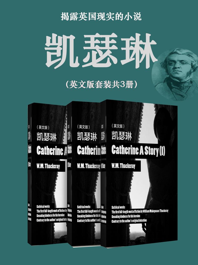 揭露英国现实的小说:凯瑟琳(英文版套装共3册)