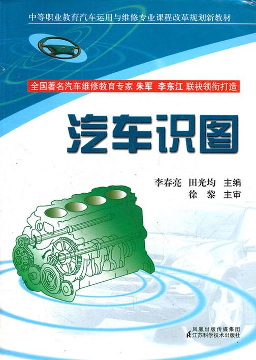 汽车识图(仅适用PC阅读)