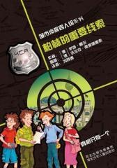 柏林的重要线索