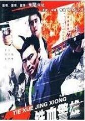 别问我是谁(影视)
