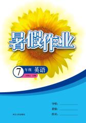 暑假作业 七年级英语(仅适用PC阅读)