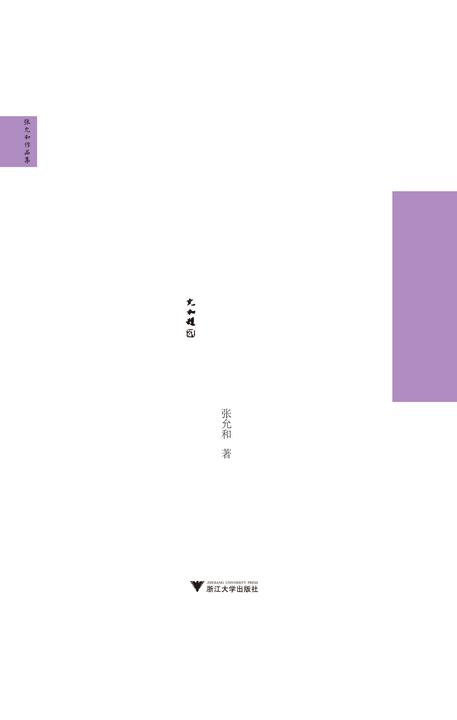 曲终人不散