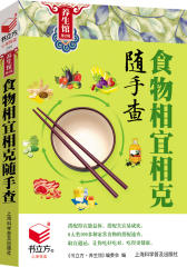 艾灸温养让你美（书立方养生馆第2辑）(试读本)