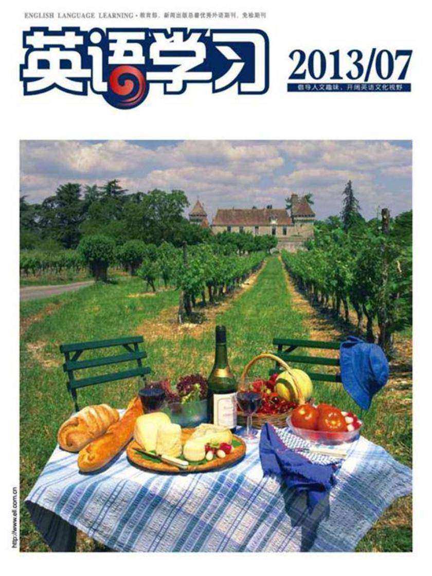 《英语学习》三刊精选2013年第07期(图文版)