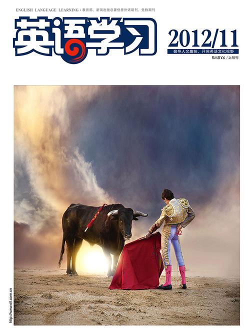 《英语学习》三刊精选2012年第11期(图文版)