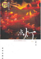 点灯