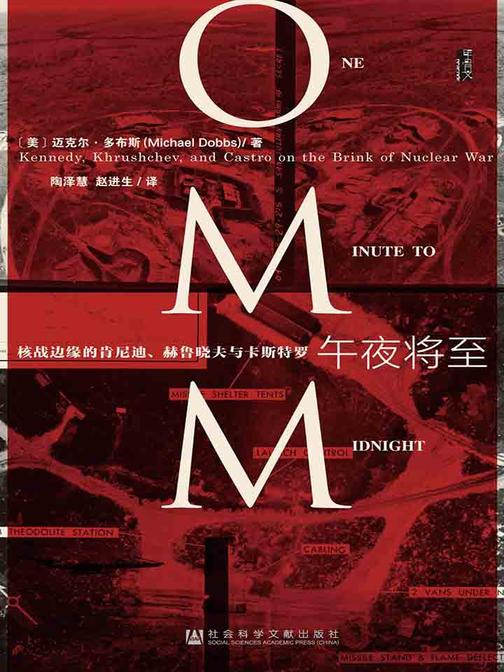 午夜将至(甲骨文系列)