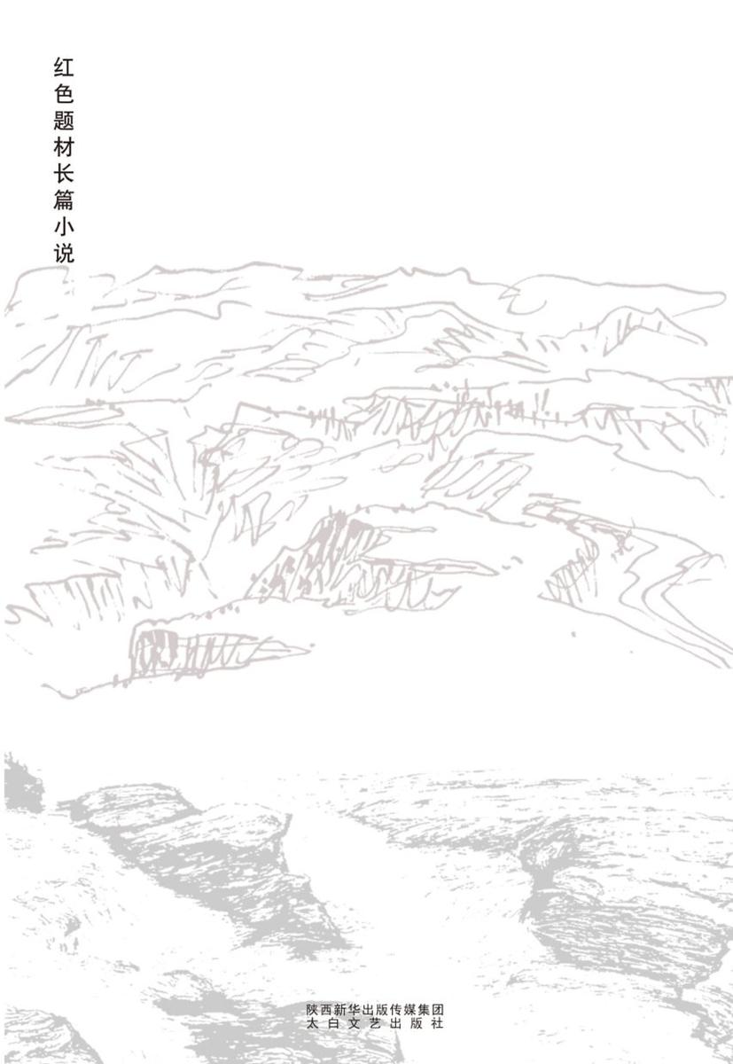 天下安定