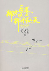 #N/A(试读本)