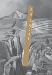 无界——尼跃红作品(仅适用PC阅读)