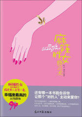 麻辣胜女修习术