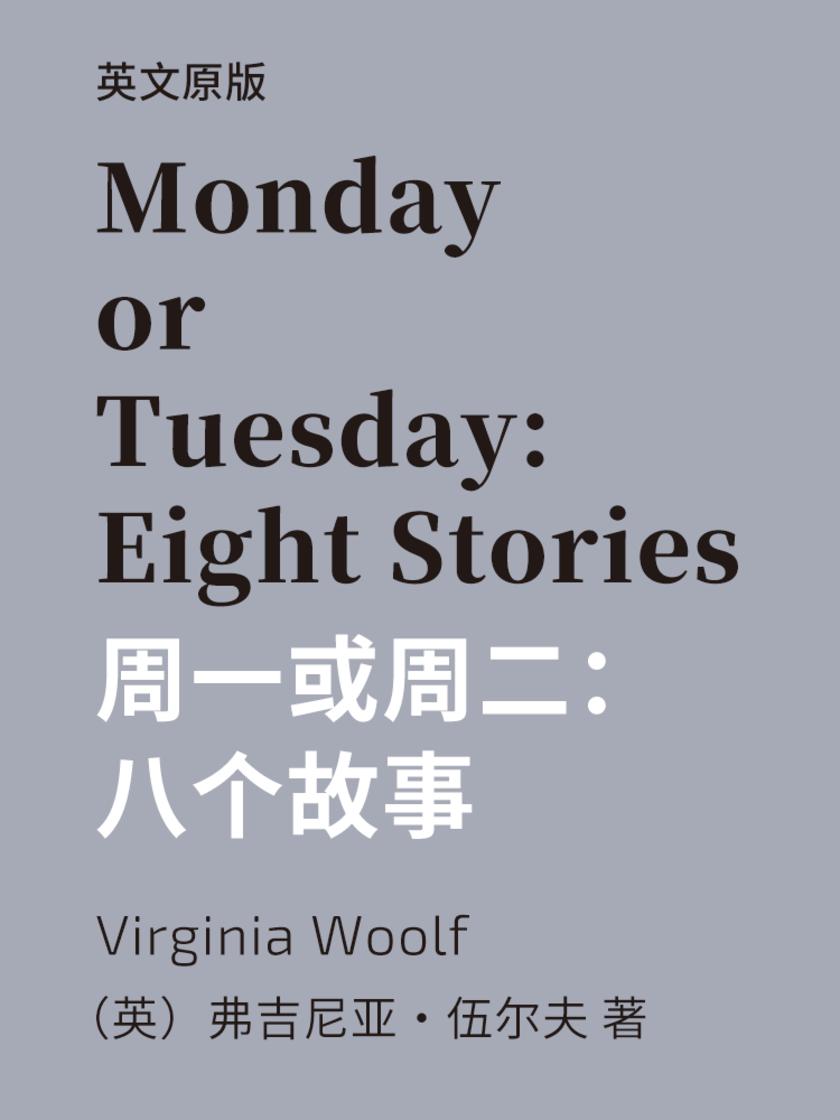 Monday or Tuesday: Eight Stories 周一或周二:八个故事(英文版)