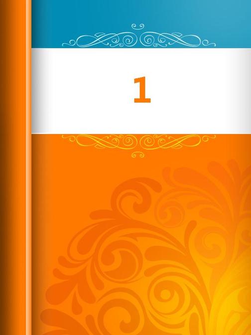 陆氏易解-明-姚士粦 (1)