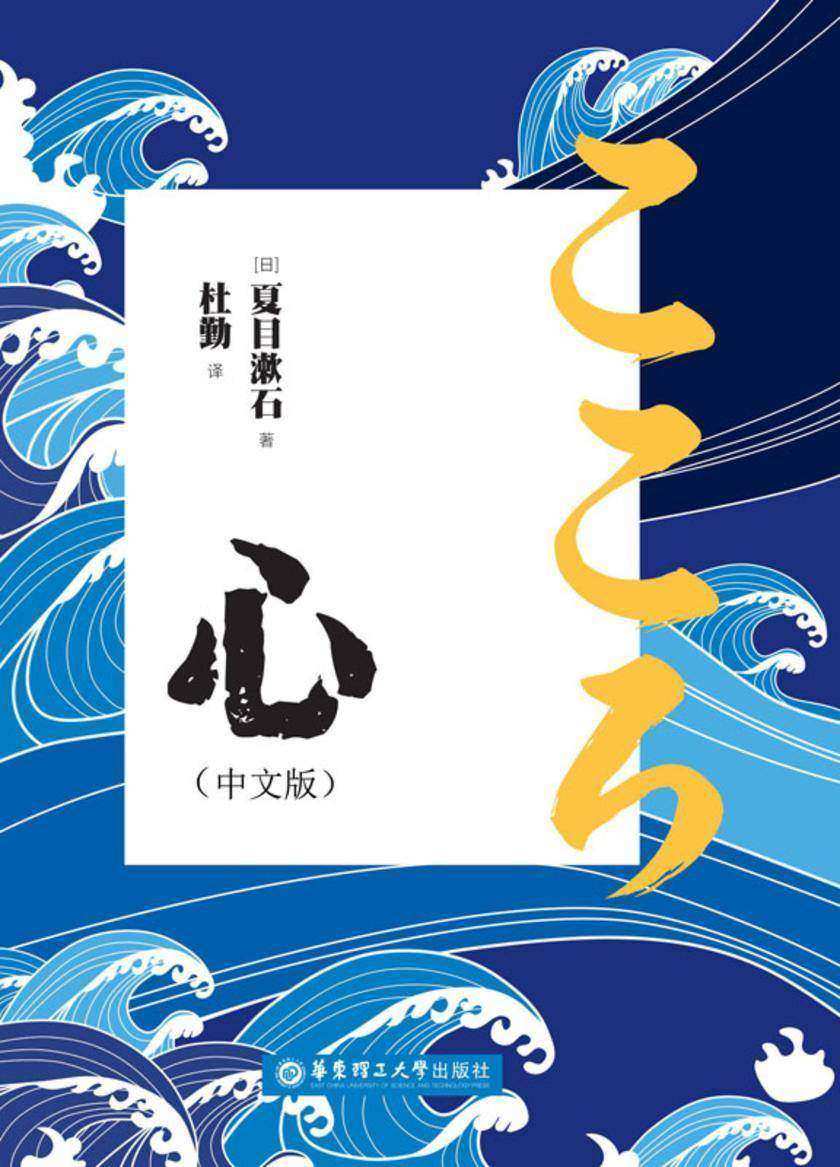 心