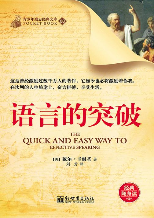 语言的突破