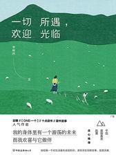 一切所遇，欢迎光临