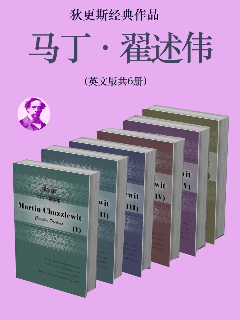 狄更斯经典作品:马丁·翟述伟(英文版共6册)