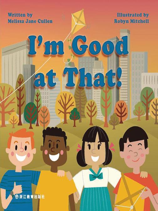 I'm Good at That! 我很擅长那个！