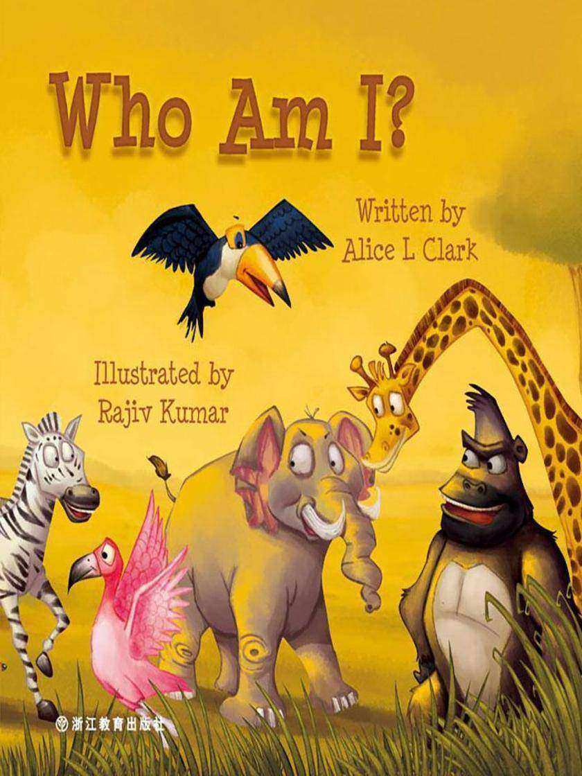 Who Am I 我是谁?