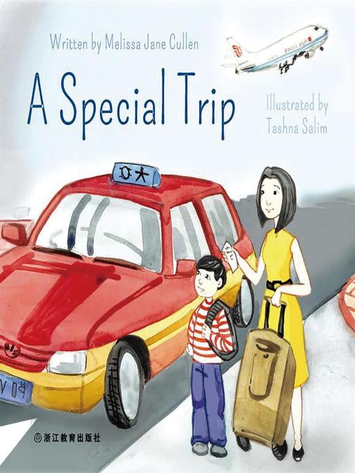 A Special Trip 一次特别的旅行