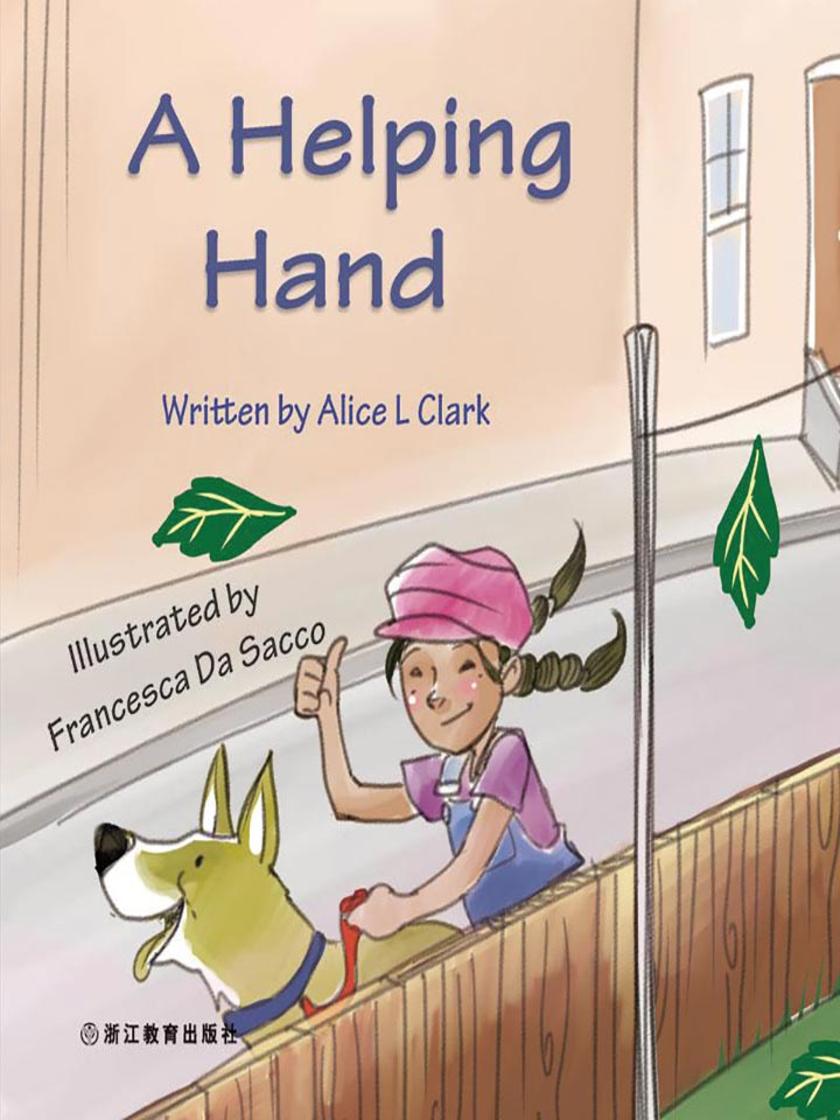 A Helping Hand 乐于助人
