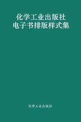 实用内分泌科护理手册