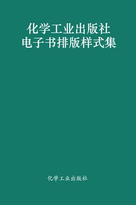 实用内分泌科护理手册
