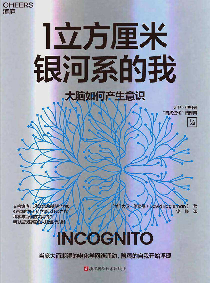 1立方厘米银河系的我