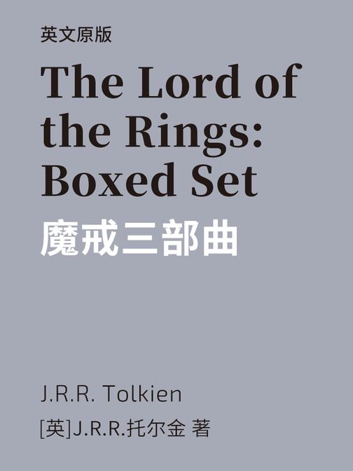 The Lord of the Rings Boxed Set 魔戒三部曲(英文版)
