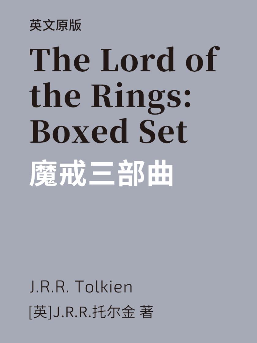 The Lord of the Rings Boxed Set 魔戒三部曲(英文版)
