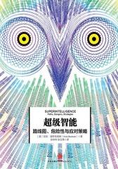 超级智能
