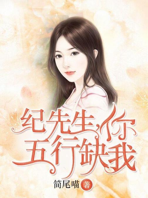 娇妻七分甜